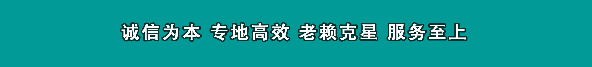 文成要帐公司
