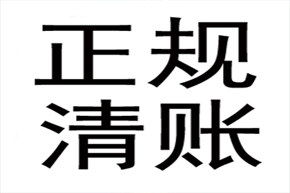 应对欠款未还的策略有哪些