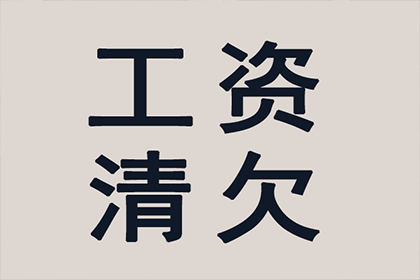 追讨两万元欠款能否提起诉讼？